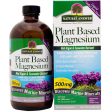 Plant Based Magnesium Liquid, Aquamin Marine Minerals, 16 oz, Nature s Answer Online Sale