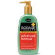 Borage Therapy Advanced Formula Lotion, Fragrance Free, 8 oz, ShiKai Online now