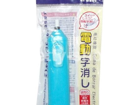 Electric Eraser - Blue, Daiso Japan Cheap