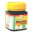 Medical Grade Manuka Honey, 8.8 oz, ManukaGuard For Sale