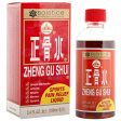 Yulin Zheng Gu Shui External Analgesic Lotion, Value Size, 3.4 oz, Solstice Online