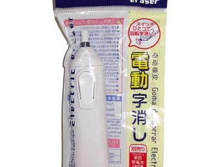 Electric Eraser - White, Daiso Japan For Sale