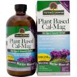 Plant Based Cal-Mag Liquid, Marine Calcium Magnesium, 16 oz, Nature s Answer Supply